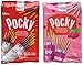 Glico Pocky Family Fun Pack 4.47 oz & 4.19 oz, 9 packs (Chocolate and Strawberry, Pack of 2)