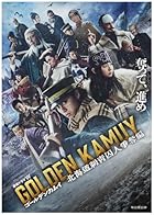[Amazon.co.jp限定]ゴールデンカムイ -北海道刺青囚人争奪戦- DVD BOX (「特典内容未定」 付)