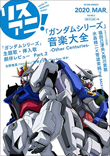 バックナンバー 表紙画像 3