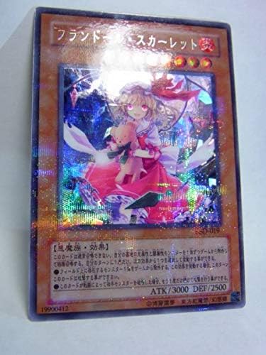 Amazon 絶版 フランドールスカーレット 超クオリティ 開闢の使者 カオスソルジャー 遊戯王 オリカ 東方 例大祭 大会 限定 デッキ スリーブ トレカ 通販