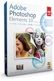 Adobe Photoshop Elements 10 日本語版 Windows/Macintosh版 (Elements 11への無償アップグレード対象 2012/12/24まで)