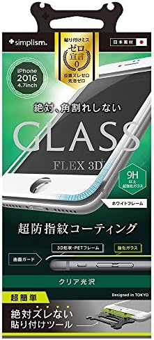 simplism [FLEX 3D] iPhone 7 Plus Tempered Clear Glass Screen Protector, Indestructible Curved Edge-to-Edge Full Cover FLEX3D Screen protector, 5.5” 2016 iPhone7+, BLACK, Unbreakable Flexible Corner