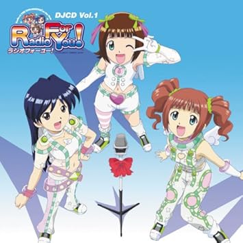 Amazon ｄｊｃｄ アイドルマスター ラジオフォーユー ｖｏｌ １ ドラマ Cd ゲーム 音楽