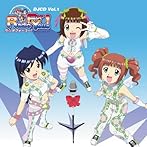 DJCD アイドルマスター ラジオフォーユー！VOL.1