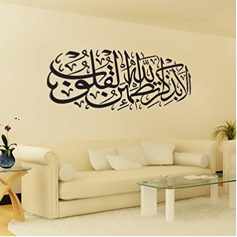 Ala Bi Zikr Calligraphy Arabic Islamic Muslim Wall Art Sticker 118 Uk Wall Stickers Amazon Ca Home Kitchen
