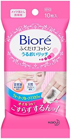 Biore Perfect Cleansing Cotton pack 10pcs