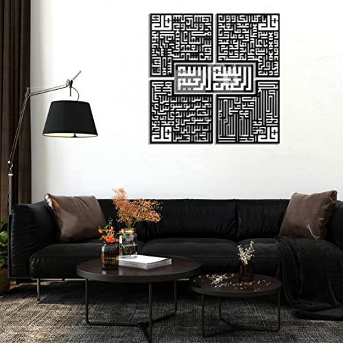 iwa concept Wooden 4 Quls Kufic Islamic Decor Islamic Ramadan Wall
