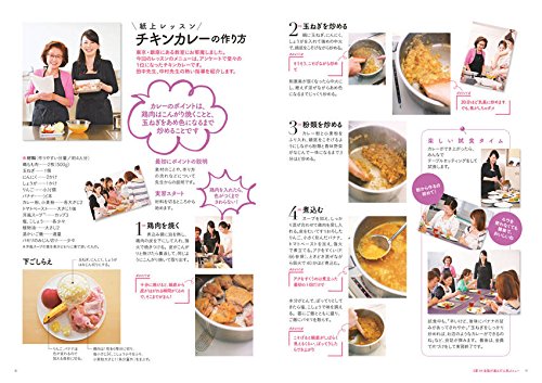 50年続く銀座の人気料理教室の熱血レッスン 本当に作りたい料理 ぜんぶ 講談社のお料理book 田中伶子クッキングスクール 本 通販 Amazon