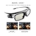 Active 3D Glasses DLP-Link Liquid Crystal Shutter Rechargeable 3D Glasses for JmGO XGIMI All DLP Technology 3D Projectors