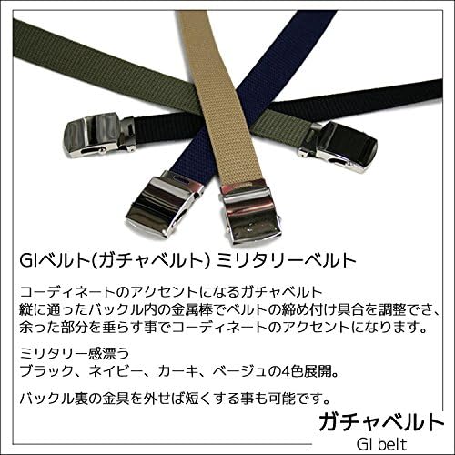 Amazon ベルト メンズ Gi ミリタリー ガチャベルト 150cm オシャレ カッコイイ 人気 デザイン プレゼント 長さ調整可能 紳士 男性 Khaki One Size ベルト 通販