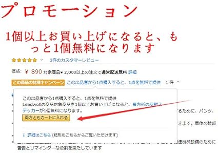 Amazon 反射安全警告テープ 高輝度 反射テープ ステッカー 自己 接着ビニール 2 5cm 3m 蛍光 グリーン ステッカー デカール 車 バイク