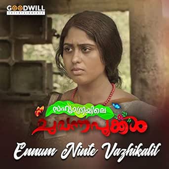 Amazon Com Ennum Ninte Vazhikalil From Sahyadriyile Chuvanna Pookkal Girish Narayanan Digital Music