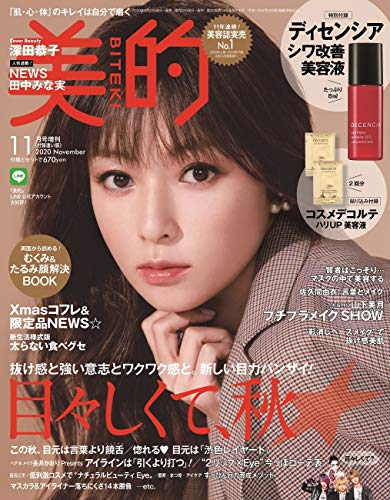 バックナンバー 表紙画像 1