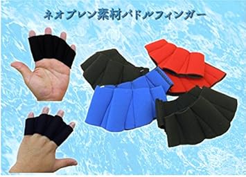 Amazon フィンガーパドル 細い指の方や女性におすすめ ブルー アクアビクス スイミング Barrel スイミングゴーグル