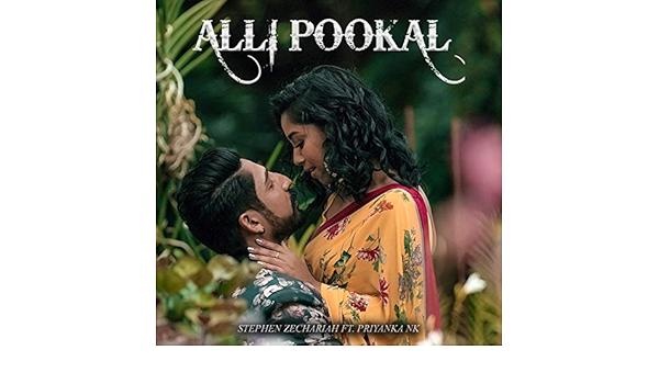 alli pookal