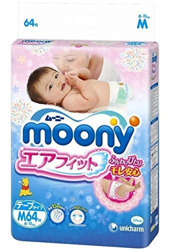 moony pampers
