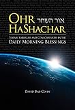 Ohr HaShachar: Torah, Kabbalah and Consciousness in the Daily Morning Blessings