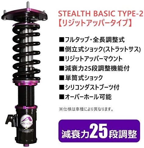 Pgfk Brt515 Ta ホーム Basic B0841cb7kd ファイナルコネクション サスペンション 大型家電 アライメント調整付 カーパーツ クラウン専用 車高調キット リジットマウント Toyota 取付無料キャンペーン 4wd Stealth Grs181 Grs1