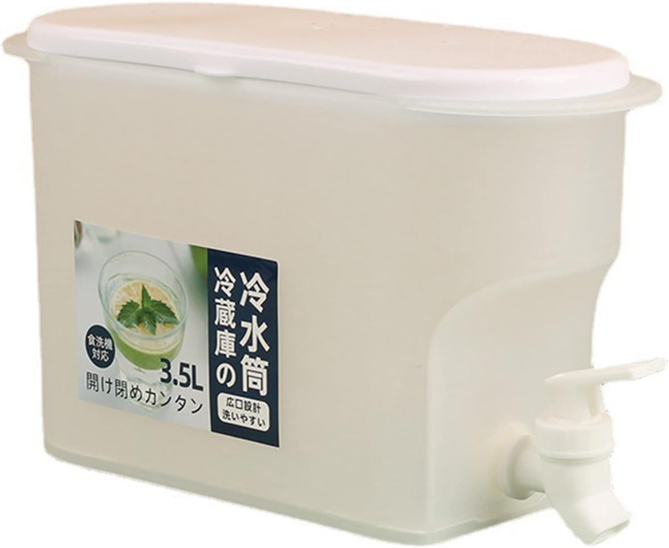 3.5L Plastic Beverage Dispenser with Spigot, Freshness Keeping Sealing, Narrow Body, Large Mouth Lid, Made of PP Material for Home Kitchen Party Bar Daily Use, Easy to Clean, Convenient to Use