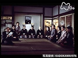 Amazon Co Jp アナザーストーリーズ Nhkオンデマンド Prime Video