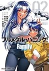 フルメタル・パニック! Family 第02巻