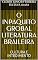 Livro O INPAQUITO GROBAL LITERATURA BRAILEIRA: CULTURA E INTEDIMENTO
