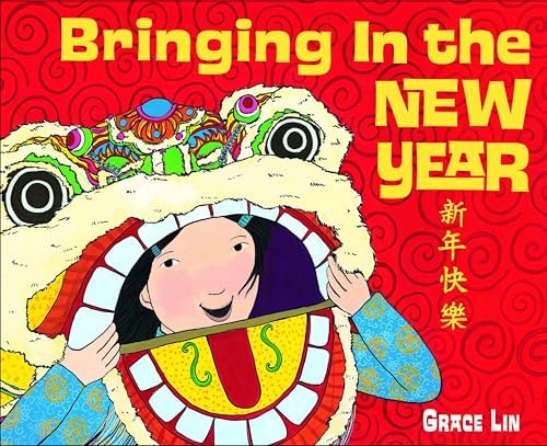 Dim Sum for Everyone!: Lin, Grace, Lin, Grace: 9780440417705