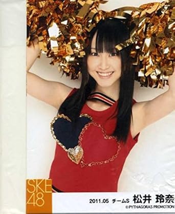 Amazon Ske48 チアガール衣装 生写真 5枚セット 松井玲奈 コスプレ アイドル 芸能人グッズ 通販
