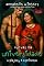 Livro Curvas na Universidade: O Playboy e a Princesa (Curvas na Universidade: Série de Romances Instalove Livro 4)