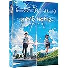 Your Name