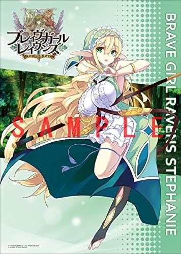 Amazon ブレイヴガール レイヴンズ ステファニー B2タペストリー アニメ 萌えグッズ 通販 Amazon ブレイヴガール レイヴンズ ステファニー B2タペストリー アニメ 萌えグッズ 通販