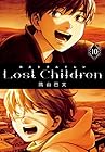 Lost Children 第10巻