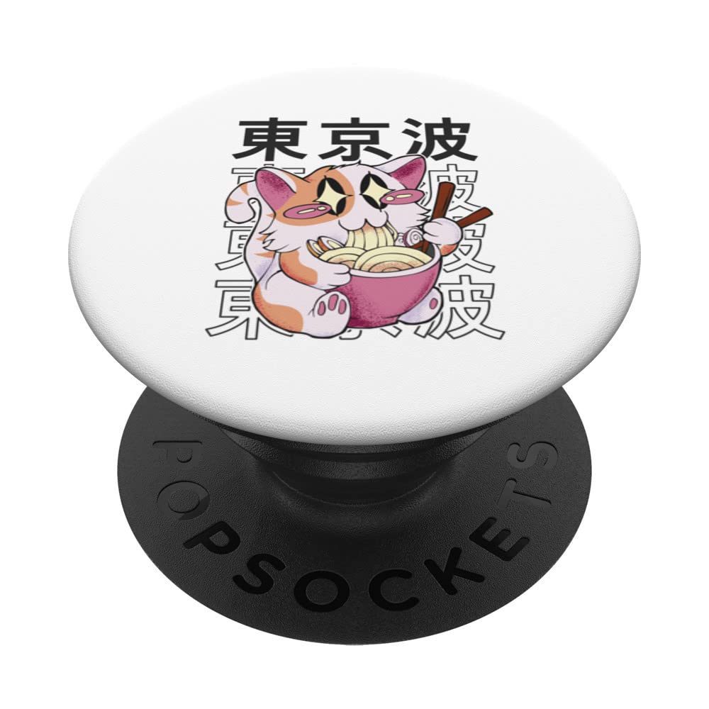 Cat Eating Ramen Kitten Kawaii Aesthetic Kids Anime Girl PopSockets Swappable PopGrip