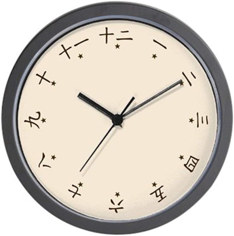 YiiHaanBuy Chinese Number Characters and Stars Wall Clock - Unique Decorative 12in Wall Clock.