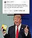 Funny Gag Singing Donald Trump Sound Birthday Card – Donald Trump Sings Happy Birthday When Card is Opened – Includes 15 Seconds of Trump’s Voice – 40th 50th – Trump Gift – Hilarious Talking Novelty