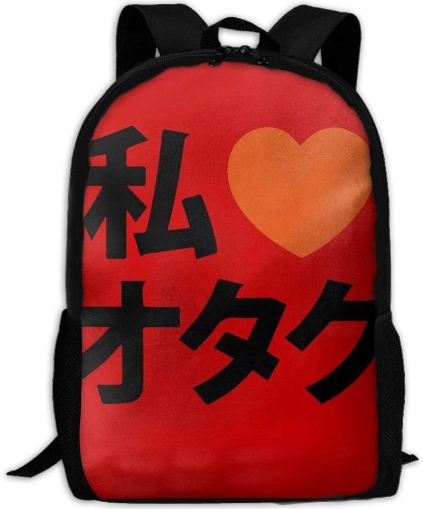 I Heart Otaku Argentina Flag Unique Outdoor Shoulders Bag Fabric Backpack Multipurpose Daypacks For Adult