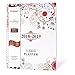 Shiplies 2018 Daily, Weekly and Monthly Planner Academic Planner for Men, Teachers and Student 8.5