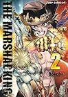THE MARSHAL KING 第2巻