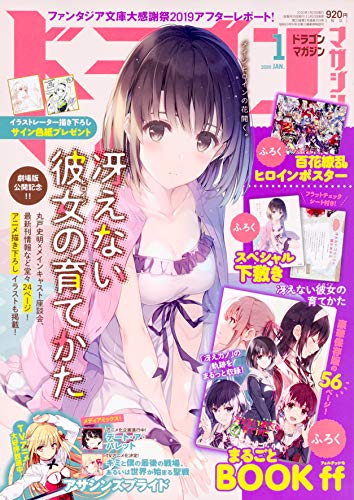 バックナンバー 表紙画像 5