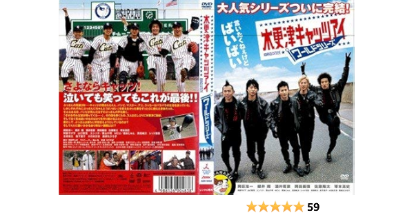 タブレット Blu Ray ワールドシリーズ 岡田准一 木更津キャッツアイ 劇場版 櫻井翔 Ed5ffb86 予約中 Www Cfscr Com