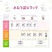 Merries Diapers, 6-11 Kg, 64 Pieces (Japan Import)