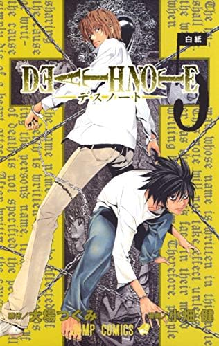 Amazon.com: Death Note, Vol. 11 (Japanese Edition): 9784088740416