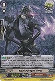 Stealth Dragon, Noroi - G-BT11/Re:03EN - Re - G Booster Set 11: Demonic Advent