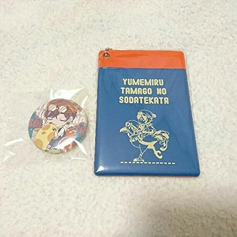 Amazon そらる 夢見るたまごの育て方 特典 パスケース 缶バッジ アニメ 萌えグッズ 通販