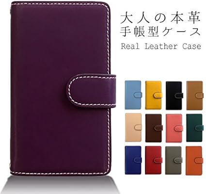 致命的な まつげ 前提条件 Xperia So02h 手帳 型 ケース Gelsomino Jp