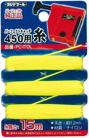 TajimaPC-ITOL Perfect Catch 450 Thread, 0.05 inch (1.2 mm) Thick, Length 49.2 ft (15 m)