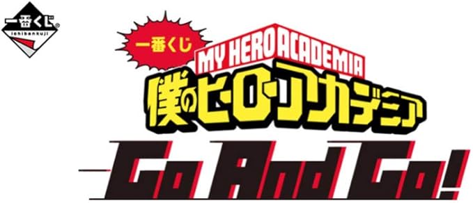 Amazon Co Jp 一番くじ 僕のヒーローアカデミア Go And Go 全４１種 ラストワン賞 計４１点セット １ロット販売ではありません ホビー 通販