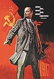 Lenin Lived, Lenin Is Alive, Lenin Will LiveFine art canvas print (20"" x 30"")