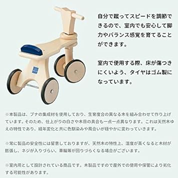 Amazon Bornelund ボーネルンド はじめての木製バイク 名入れセット Fl001 乗用玩具 おもちゃ Amazon Bornelund ボーネルンド はじめての木製バイク 名入れセット Fl001 乗用玩具 おもちゃ