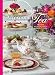 Afternoon Tea: Delicous Recipes for Scones, Savories & Sweets (TeaTime) by